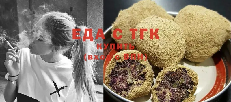 наркотики  нарко площадка состав  Cannafood марихуана  Западная Двина 